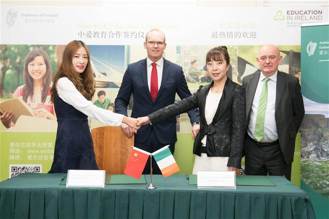 Memorandum of Understanding Signing Central University of Finance and Economics (Beijing)